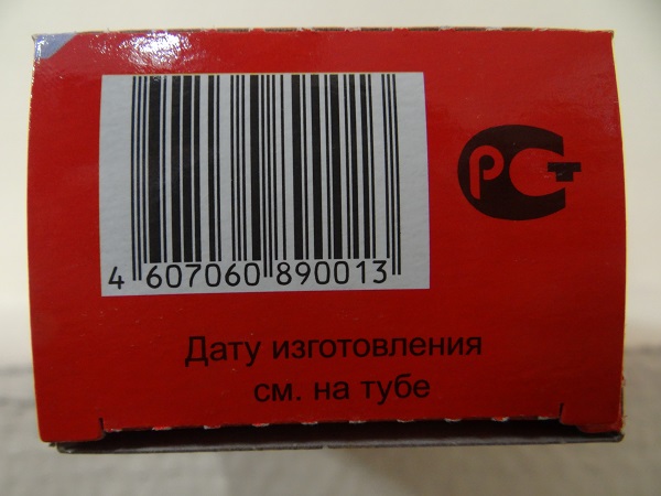 Упаковка оригинального клея ALT российского производства