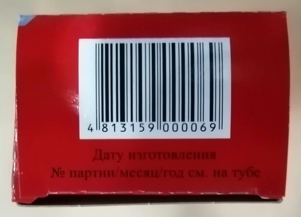 Упаковка оригинального клея ALT белорусского производства