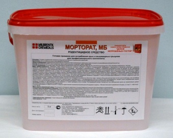 Фото Морторат, МБ (упак. 5 кг) (для целей медицинской дератизации)